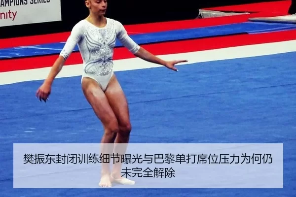 fan-zhen-dong-feng-bi-xun-lian-xi-jie-bao-guang-yu-ba-li-dan-da-xi-wei-ya-li-wei-he-reng-wei-wan-quan-jie-chu-2-373.jpg