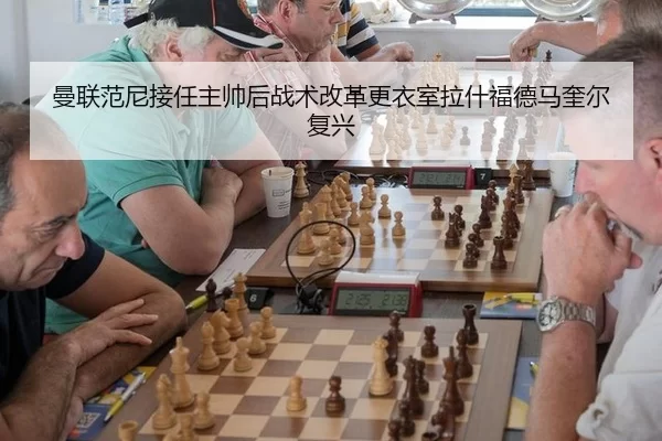 man-lian-fan-ni-jie-ren-zhu-shuai-hou-zhan-shu-gai-ge-geng-yi-shi-la-shen-fu-de-ma-kui-er-fu-xing-3-841.jpg
